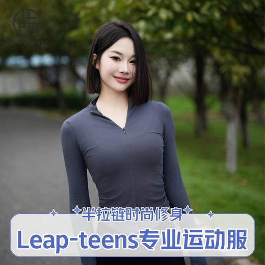 跃牌【禅语梵心】小蛮腰半拉链瑜伽服女健身服运动上衣普拉提训练服长袖罩衫秋季CX2926 商品图0
