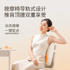 【母亲节礼物】倍轻松腰部按摩仪器肩颈背腿部车载按摩靠垫实用生日礼物送爸爸妈妈老公老婆男女朋友伴手礼品back5lite 商品缩略图1