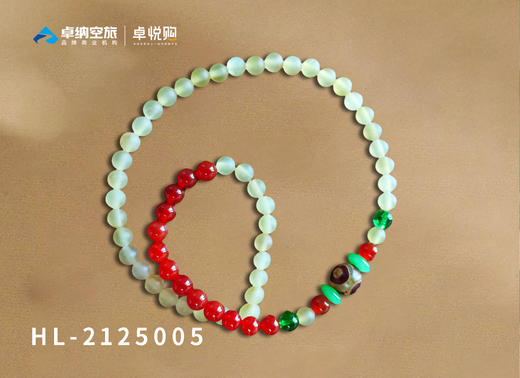 HL-2125005 商品图0