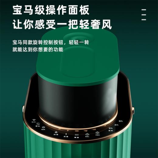 CIH 铝合金暖风机带加湿取暖器P2306/P3006（APP手机+语音控制） 商品图1