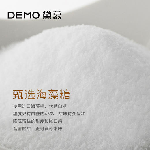 青提蜜恋·青提蜜瓜奶油蛋糕（Green grape melon cream cake） 商品图7