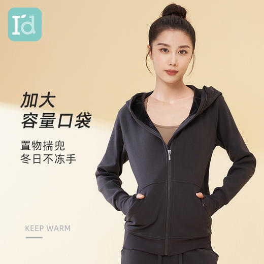 I'd爱帝考拉绒加厚保暖休闲卫衣连帽防寒外套 商品图4