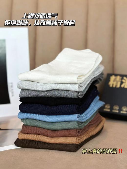 正品町内秋冬中筒精油防臭袜脚部护理新科技 商品图14