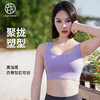 跃牌【安琪拉系列】高强度运动一体式固定杯瑜伽内衣WX411 商品缩略图1