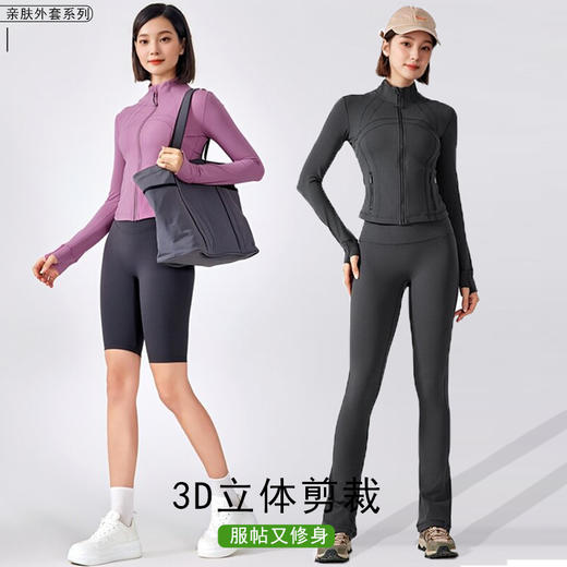 哈瓦塔新款科技时尚拉链运动外套H340145 商品图3