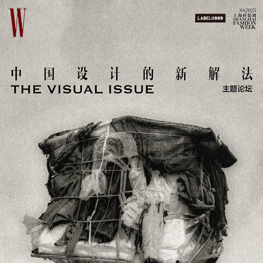 热水野人《中国设计的新解法》主题论坛 商品图0