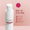 买一送一蔻诗弥量子肽多效水光补水保湿喷雾100ml 商品缩略图1