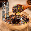 贵州柴火木姜子糊辣椒 商品缩略图2
