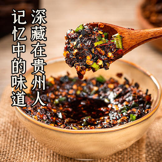 贵州柴火木姜子糊辣椒 商品图2
