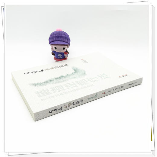 尤建良治癌经验集 尤建良 周留勇 耿雨晴 主编 中国中医药出版社 中医临床 书籍 商品图2