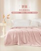 【罗莱】 B7F 素色撸猫绒毯 商品缩略图2
