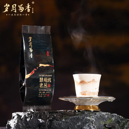 岁月留香-慧苑坑水仙 50g 商品图4