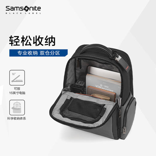 新秀丽 SBL ENCODE高端黑标系列专业收纳 双仓分区 男士商务双肩包 HO0*004 商品图7