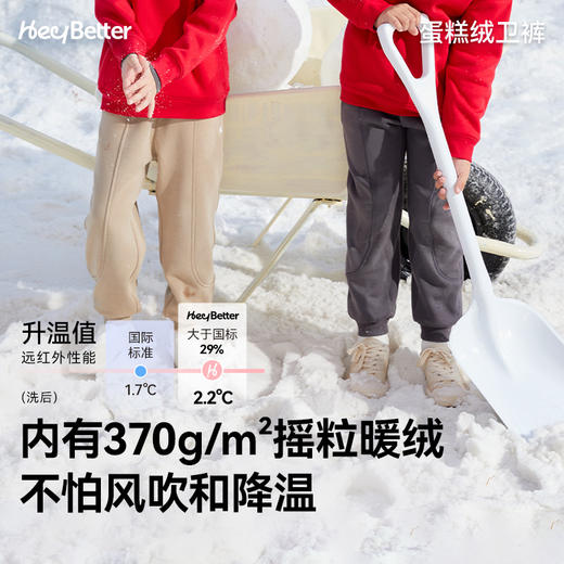 工作日48小时发货周末订单周一发货【HeyBetter】儿童蛋糕绒卫裤 商品图2