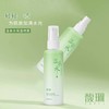 买清滢保湿爽肤水 （翠竹水）送温泉水保湿喷雾 （温泉水）一瓶 商品缩略图3