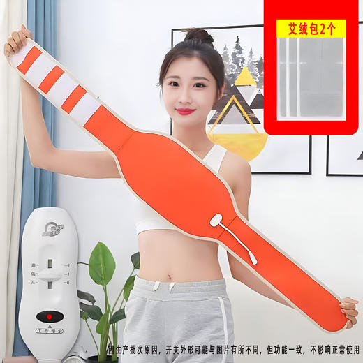 【艾灸热敷！驱寒减痛】电加热护腰带姨妈神器宫寒痛经女士暖宫热敷腰带暖肚子防寒保暖，可调节长度魔术贴，满足不同人群需求。ry 商品图4