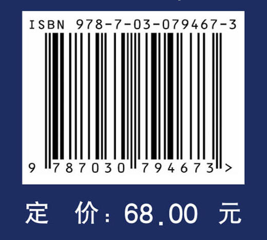 前庭行为心理疾病评估干预手册 商品图2