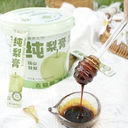 不加一滴水 |‎『喜善花房 纯梨膏』选择100%⁠砀山酥梨·⁥30斤梨熬出1斤「秋梨膏」 鲜梨低温鲜榨·⁨‌0色素0香精0防腐剂··⁭清甜甘润，‎ ​不加一粒冰糖 商品图0