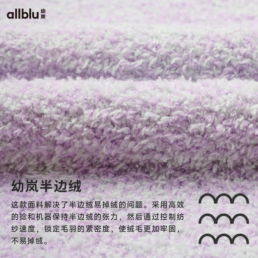 【冬Vol.3】allblu幼岚复古绞花儿童家居服睡衣套装男女童24秋冬新款蓬松保暖ZY 商品图2