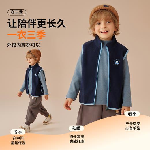 【摇粒绒】【90-140】【精典泰迪】男女童秋冬加绒马甲外套 商品图9