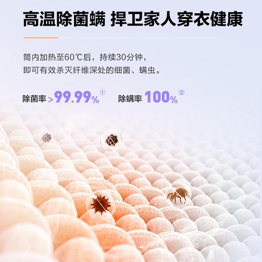 【迷你滚筒】Leader海尔智家出品 统帅全自动滚筒洗衣机5公斤迷你小型儿童洗衣机婴幼童内衣高温除菌TQGM50-B80QW 商品图3