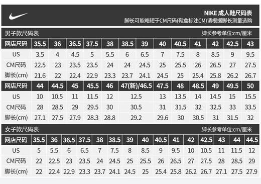 399.9元Nike/耐克JORDAN 休闲运动缓震轻便板鞋541241（线下同时售卖，不保证有货 不带原鞋盒）-CC 商品图3