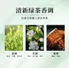 【HF】无忧购伊丽莎白雅顿绿茶系列套装 身体乳250ml+香氛50ml套盒（截单后7天发货) 商品缩略图3