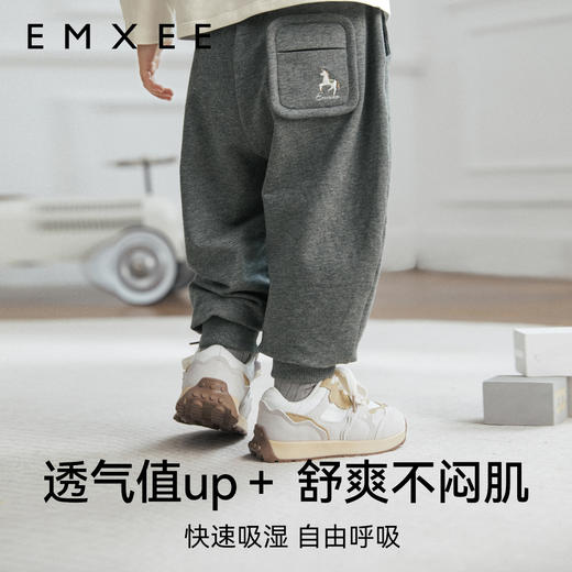 【宝宝服饰】嫚熙童装卫裤2024秋冬新款男女童舒适百搭云柔棉休闲裤宝宝运动裤 商品图3