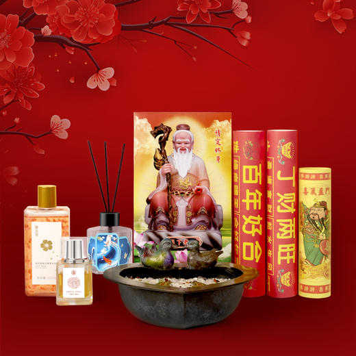 姻缘和合布局组合装 商品图1