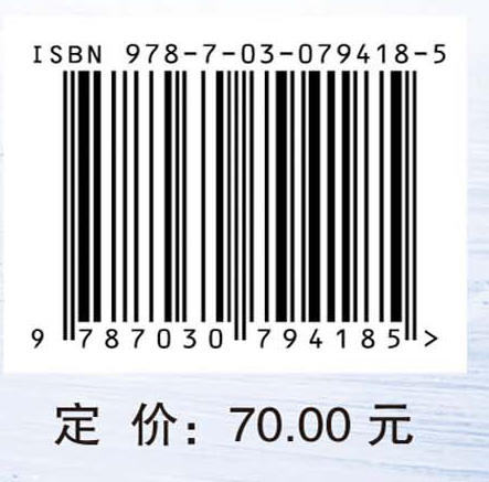 青少年保龄球运动技能等级标准与测试方法 商品图2