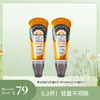 【2支装，仅需39.5元/支】艾玛丝清爽透皙防晒精华乳SPF30PA+++ 60毫升（有效期至26年4月） 商品缩略图7