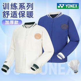 尤尼克斯YONEX羽毛球服长袖男女款190014BCR/290014BCR羽毛球服[特惠清仓]