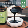 【2瓶减5元】【头茬莱阳梨膏】真正有效的莱阳梨膏   膏体温润醇厚  家有老人小孩常备品  湖州仓 商品缩略图0