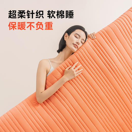 【绘睡】 Q弹芝士暖感垫 柔软轻盈又保暖 久睡不踏 商品图1