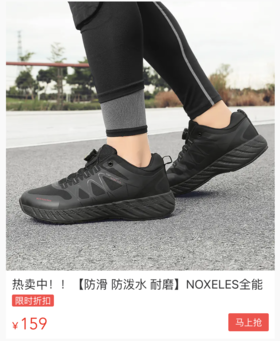 1000+元「户外徒步鞋」！防滑、防泼水、耐磨.....今天100多拿下！ 