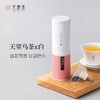 【天庆永】天堂鸟茶X白 组合型花茶圆罐4g*10颗/罐袋泡茶包 商品缩略图0