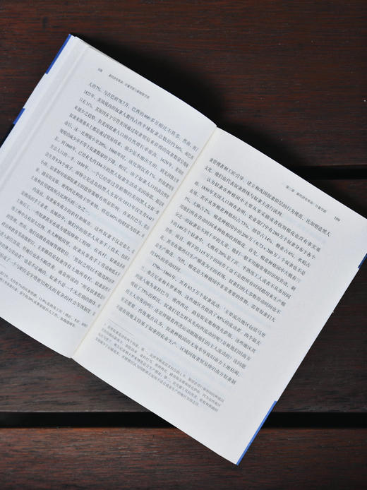 新民说· 新经济史革命：计量学派与新制度学派   隋福民/著   食货志系列 商品图8