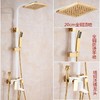 喷头欧式浴室卫生间家用淋浴器全铜体洗澡花洒色套装淋浴白金沐浴 商品缩略图1
