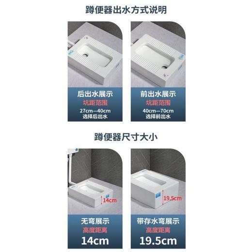防臭厕挖坑改台马桶存水免蹲加宽明装弯台式蹲神器免垒便器带蹲坑 商品图1