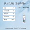 【泡茶水】二泉吟·无锡惠山泡茶水 | 1.5L*12瓶/箱 商品缩略图3