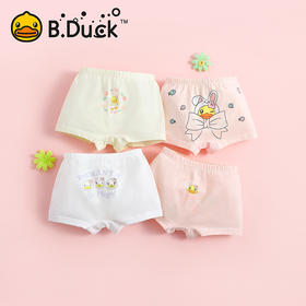 B.DUCK小黄鸭女童内裤4条袋装90-140 BP6521905