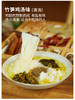 【自营】爆款速食任选~5袋、8袋、12袋（酸辣粉、宜宾燃面、绵阳米粉、凉面、火锅粉） 商品缩略图7