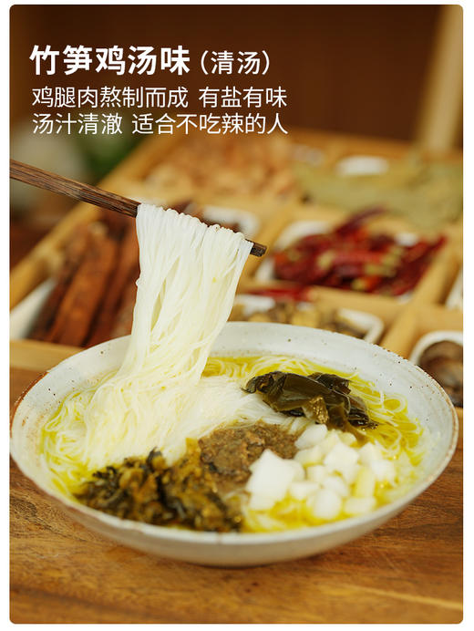 【自营】爆款速食任选~5袋、8袋、12袋（酸辣粉、宜宾燃面、绵阳米粉、凉面、火锅粉） 商品图7