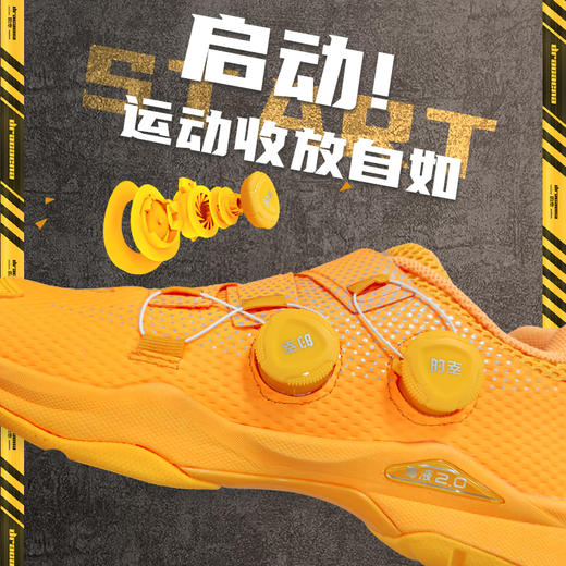 的幸专业羽毛球鞋毒液2.0新款减震快启动羽球鞋 商品图2