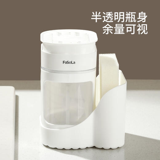 FaSoLa厨房清洁剂按压器收纳洗涤剂洗涤灵洗碗液洗洁精起泡 商品图3