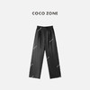 COCO ZONE 复古高级感松紧腰休闲裤显瘦直筒裤CC1C2326 商品缩略图1
