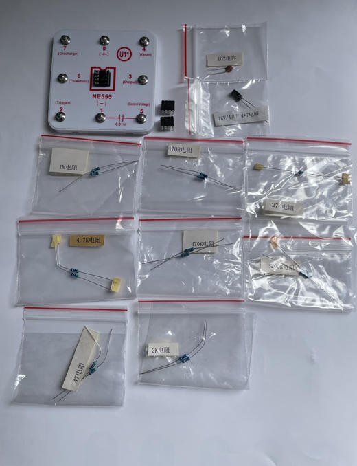 U11（555电路） 商品图1