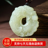 【经典】化龙腾飞玺晶级和田玉吊坠 商品缩略图0