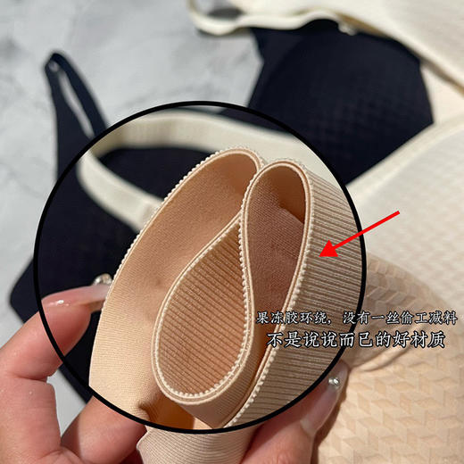 亲测太好穿！岛国の歌尔蕞新款！3D螺纹强支撑文胸 商品图8