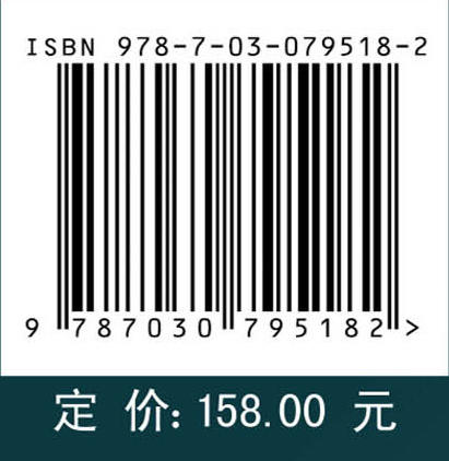 非线性动力学模型及应用 商品图2